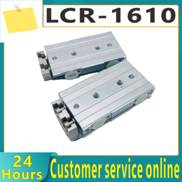 신품 오리지널 슬라이딩 테이블 실린더 LCR-1610 제품 이미지