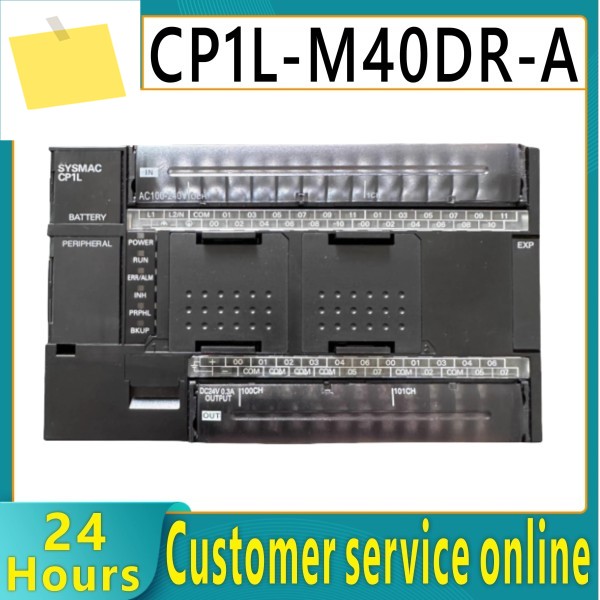 신품 오리지널 프로그래밍 가능 컨트롤러 CP1L-M40DR-A 제품 이미지