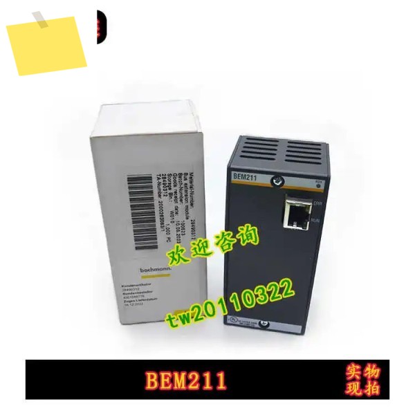 2025.4 사진 BEM211 바흐만 BACHMANN 모듈, 이 우선합니다 제품 이미지
