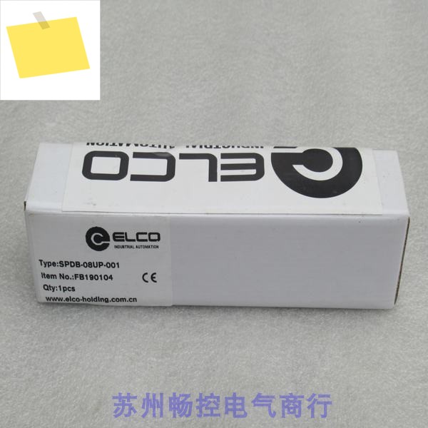 신품 Ikea ELCO 모듈 SPDB-08UP-001 제품 이미지