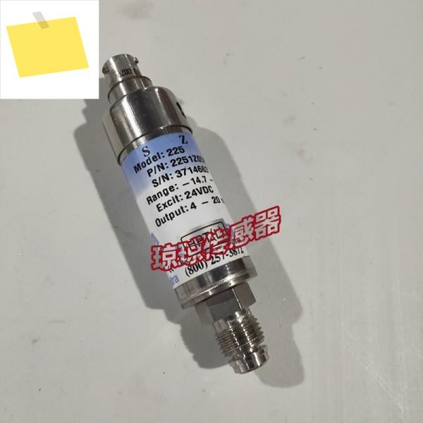 MODEL 225 Setra 방폭형 초순도 가스 압력 트랜스미터 2251Z05PCC411B1 제품 이미지