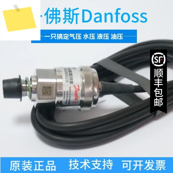 MBS3200 060g6646 0-6bar 4-20mA Danfoss 압력 트랜스미터, 센서, 스폿 제품 이미지