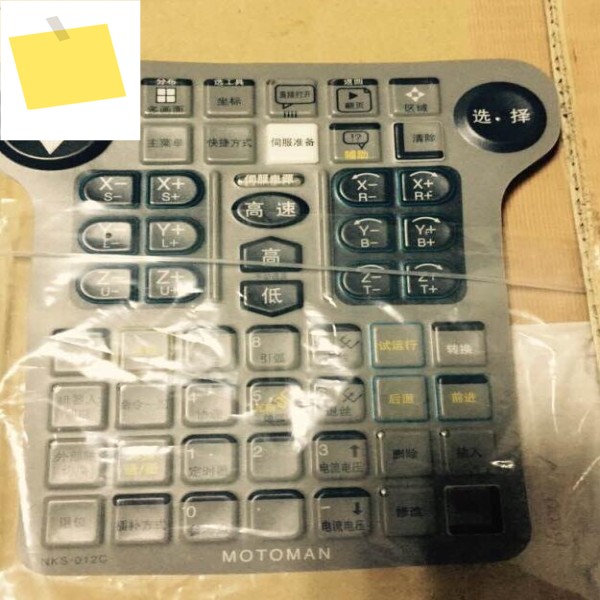 멤브레인 키패드 NKS-001C, 새제품 및 오리지널 제품 이미지