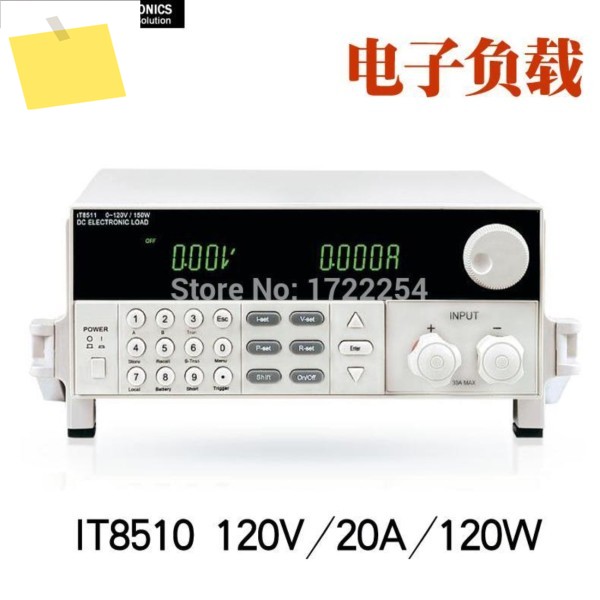 ITECH IT8510 프로그래밍 가능 DC 전자 부하 120V 고정밀 # 모크 제품 이미지