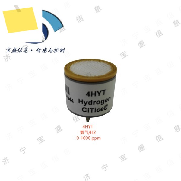 4HYT AE204-803 CITY Urban Technology H2수소, 가스 센서 범위 0-1000ppm 제품 이미지