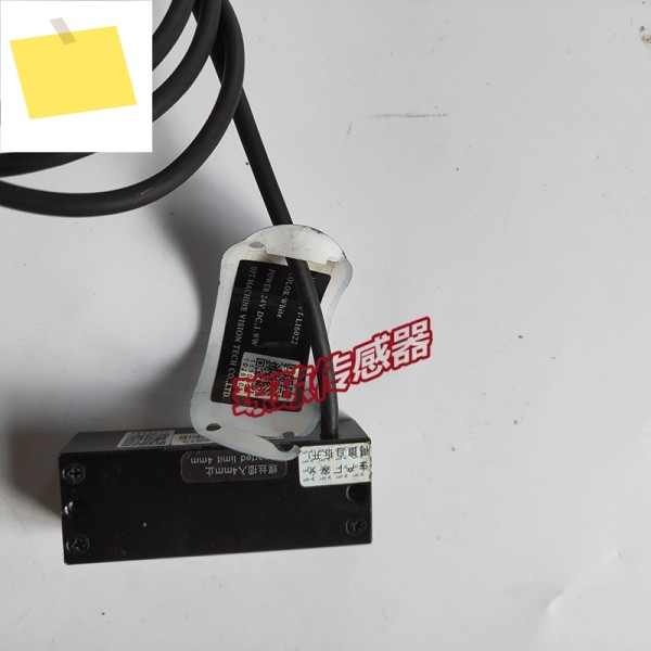 OPT-L16022 Opte 스트립 광원 머신 비전 시스템 샷 제품 이미지