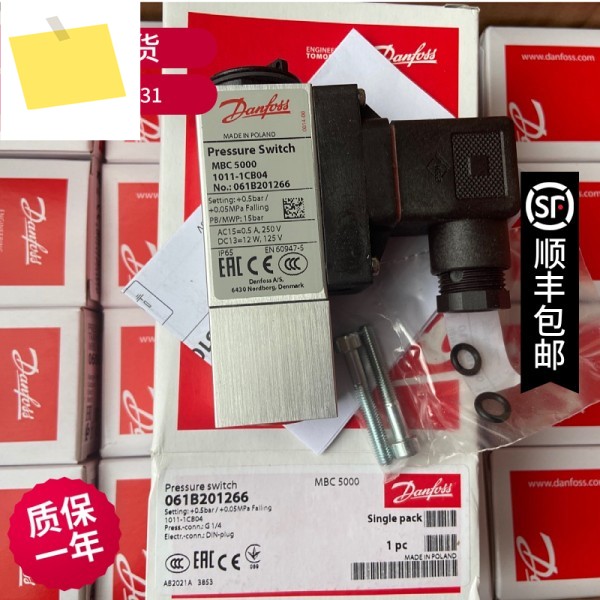 061B 012966 Danfoss 압력 스위치 MBC5100 센서 - 0.2-1 BAR 스폿 1011-1DB04 제품 이미지