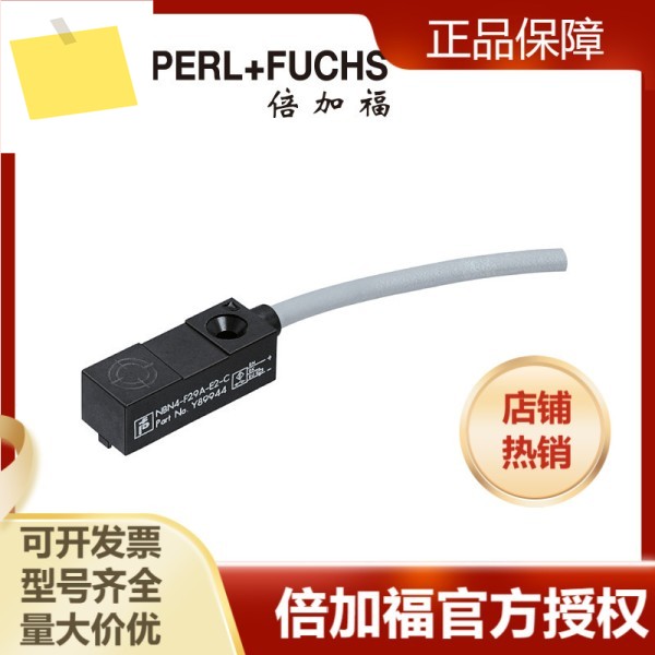 2025년형 페퍼클+Fuchs NBN4-F29-E2-5M 유도형 근접 스위치센서 089865 제품 이미지