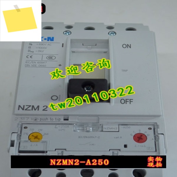 NZMN2-A250 Eaton EATONMuller Moeller 몰딩 케이스, 회로 차단기, 흥정 제품 이미지