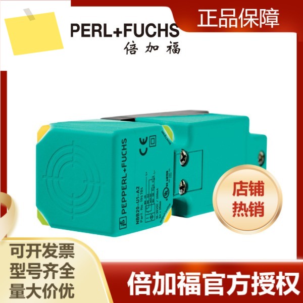Pepperl + Fuchs NBB20-U1-A2 유도형 근접 스위치센서 194784 제품 이미지