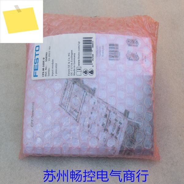 신품 Festo FESTO 모듈 CPX-M-16DE-D Spot 550202 제품 이미지