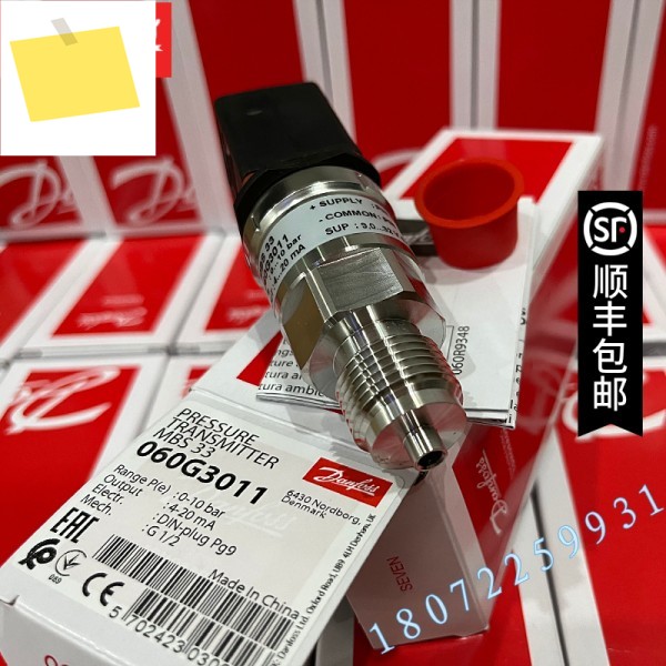 댄포스 MBS33M 060G3116060G3117060G3118060G3119 제품 이미지