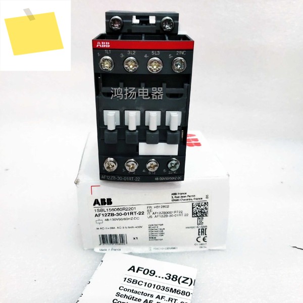 ABB AF12ZB-30-01RT-22 48-130VACDC 제품 이미지