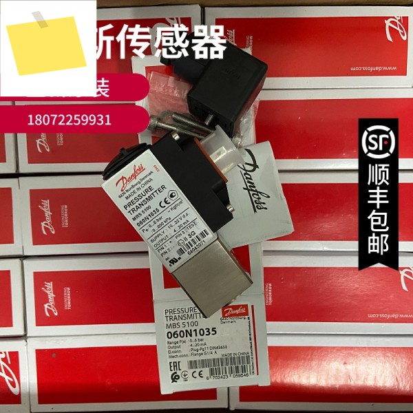 댄포스 압력 MB55100-2611-1DB04 정품 DANFOSS 제품 이미지