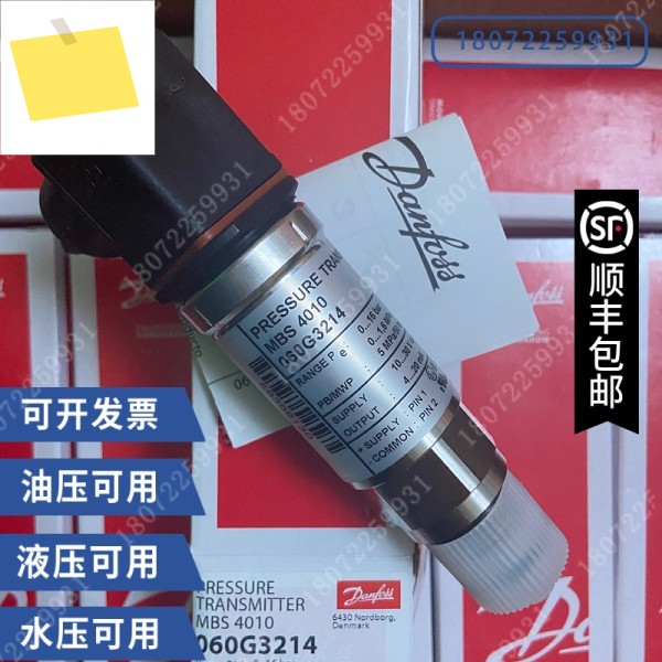 댄포스 압력 센서 060G3277 MBS 3050-3811-A1AB08-0 0~ 600BAR 제품 이미지