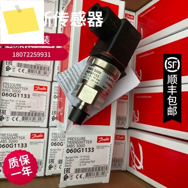 1급 에이전트 MBS3000 060G5705 Danfoss, 압력 센서 0-6bar 4-20mA 제품 이미지