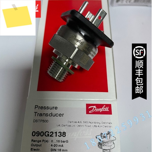 Danfoss DSTP500 0-16bar 압력 트랜스미터 센서 090G2138 정압 급수 제품 이미지