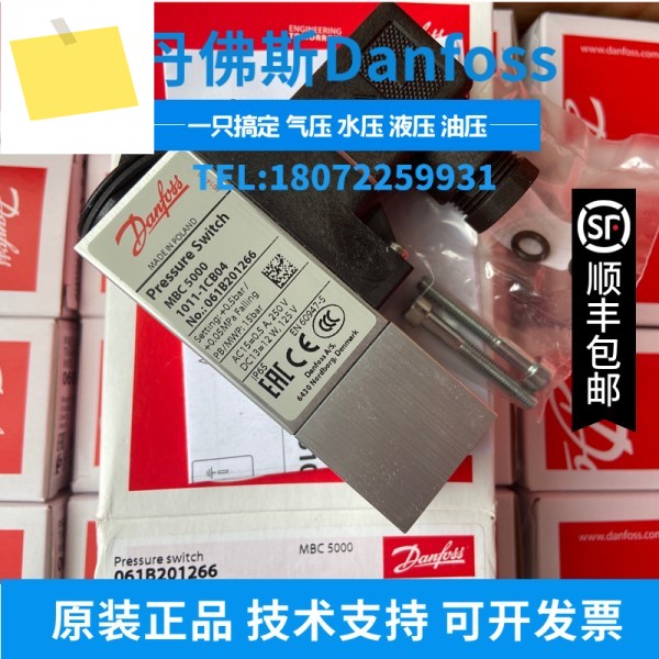 061B 200966 Danfoss 압력 스위치 MBC5000 금속 - 0.2-1 BAR 센서 1011-1CB04 제품 이미지