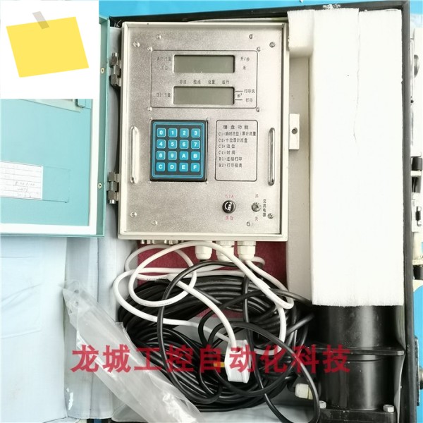 신품 9파 Shengdi WL-1A 초음파 개방형 채널 유량계 제품 이미지