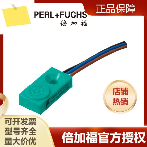 Pepperl + Fuchs NBB1,5-F79-E0 유도형 근접 스위치센서800000 제품 이미지