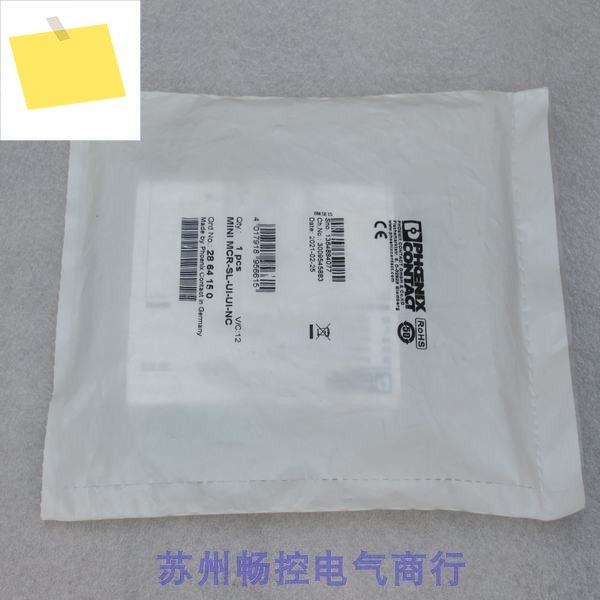 신품 PHCENIX CONTACT 아이솔레이터 MINI MCR-SL-UI-UI-NC 2864150 제품 이미지