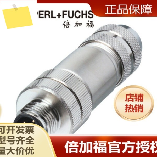 Pepperl + Fuchs V1SD-G-ABP-PG9 케이블 커넥터 센서 기타 액세서리 제품 이미지