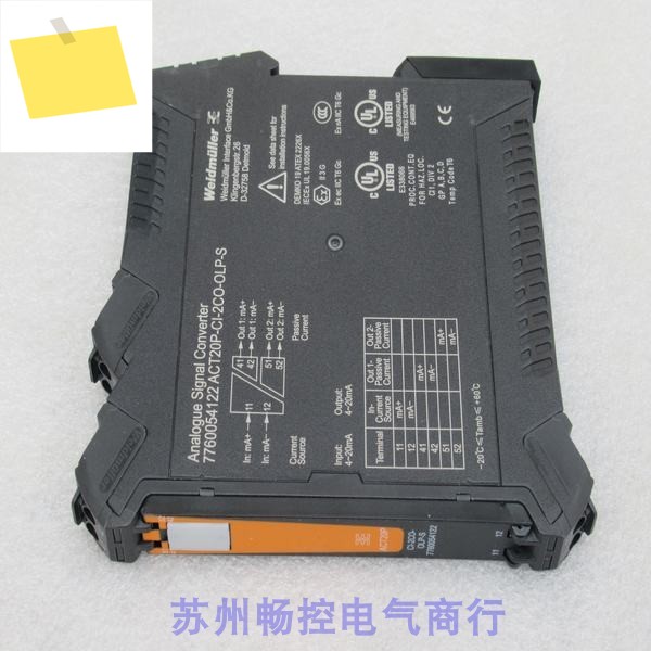 Weidmuller 아이솔레이터 ACT20P-CI-2CO-OLP-S 7760054122 제품 이미지