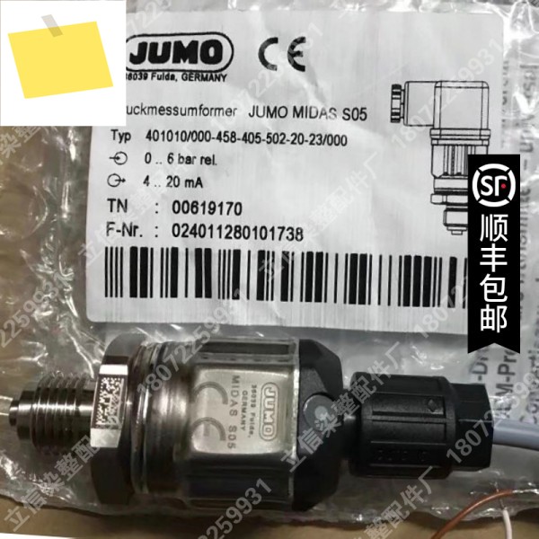 401006 999-478-415-0-100바 TN Kumao 압력 트랜스미터 제품 이미지