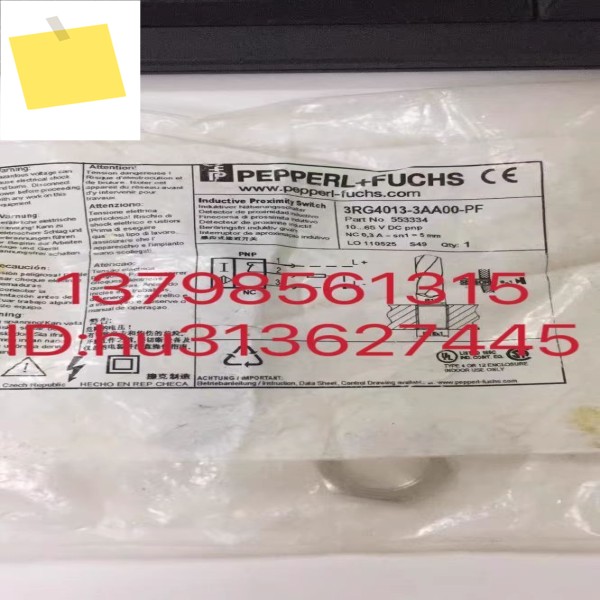 최저가 P + F 페퍼롤 푹스 센서 3RG4013-3AA00-PF 정품 제품 이미지