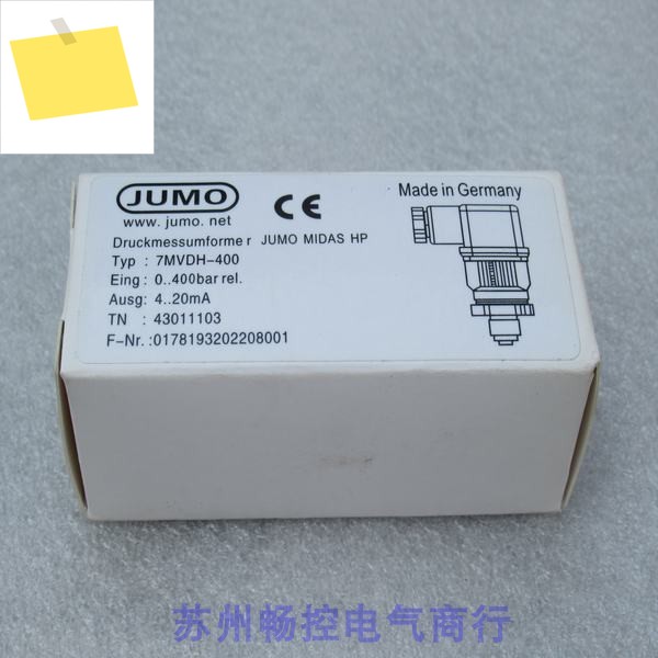 신품 독일 JUMO 압력 스위치 7MVDH-400 0... 400bar 제품 이미지