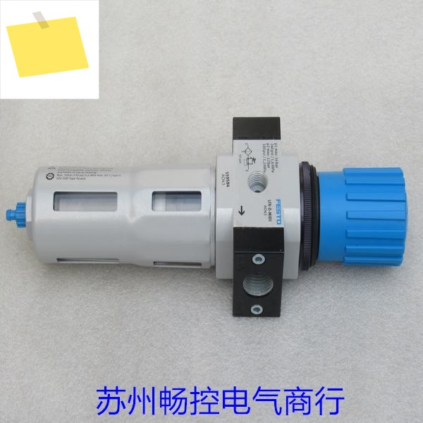 신품 Festo FESTO 압력 조절기 LFR-12-D-MIDI Spot 159584 제품 이미지
