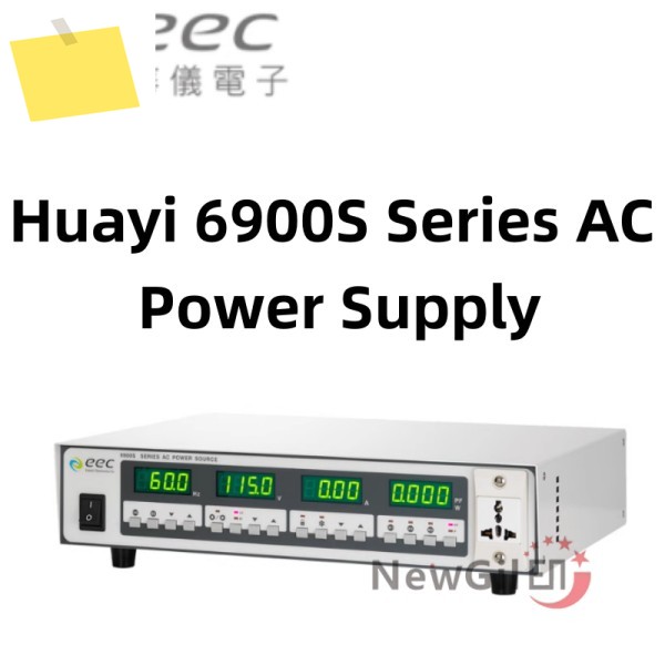 EEC Huayi 6900S 시리즈 AC 전원 공급 장치 모델 6905S6910S6920S6930S6950S 제품 이미지