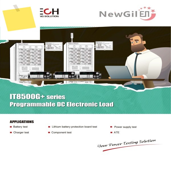 ITECH IT8511G+ 150V 30A dc 전자 부하 제품 이미지