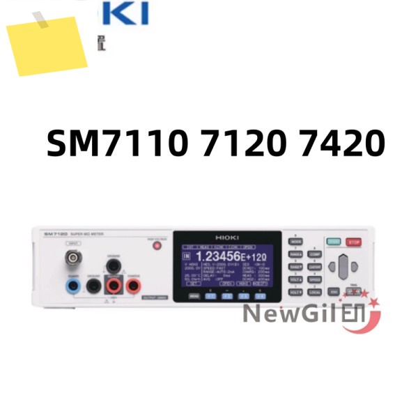 HIOKI SM7110 전기저항계, 부피표면 저항 측정용 및 절연 테스터 제품 이미지