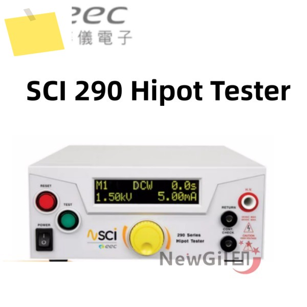 EEC SCI 290 전기 안전 시험기, 고전압 및 절연 저항 2-in-1 분석기 제품 이미지
