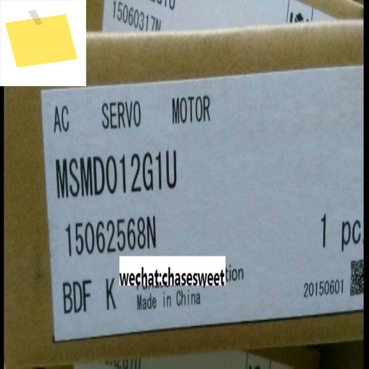 오리지널 서보 모터, MSMD012G1U, 새제품 제품 이미지