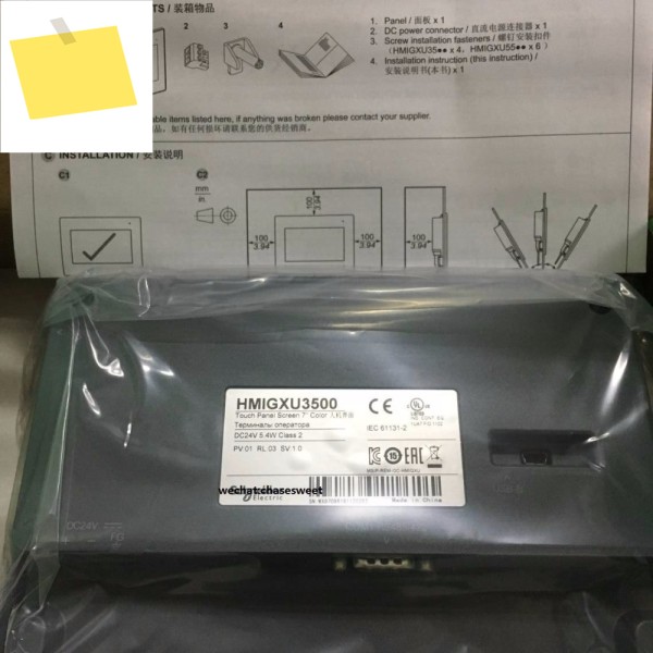 HMIGXU3500 새제품 및 오리지널 HMI 제품 이미지