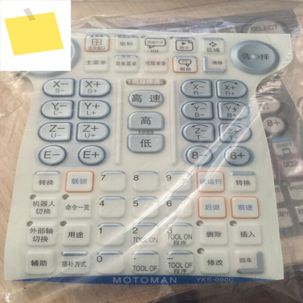 멤브레인 키패드 YKS-000C, 새제품 및 오리지널 제품 이미지