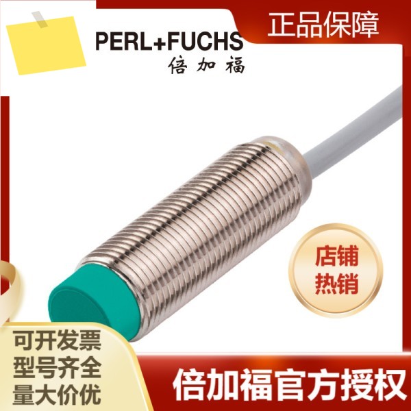Pepperl + Fuchs NBN4-12GM40-E2 PEPPERL FUCHS 유도 센서 083311 제품 이미지
