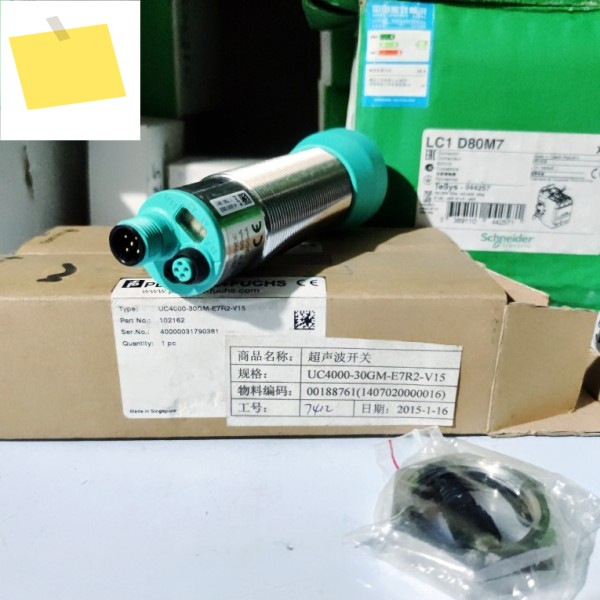 페퍼+FUCHS UC4000-30GM-E7R2-V15 제품 이미지