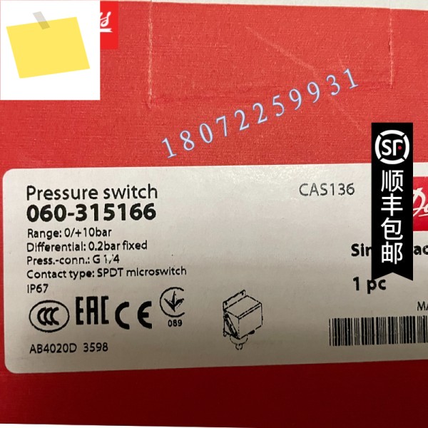 오리지널 정품 060L 315166 댄포스 CAS178, 온도 스위치 제품 이미지