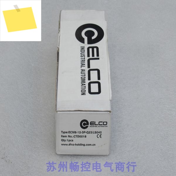 신품 Yike ELCO 모듈 ECM8-12-3P-Q23LS040 제품 이미지