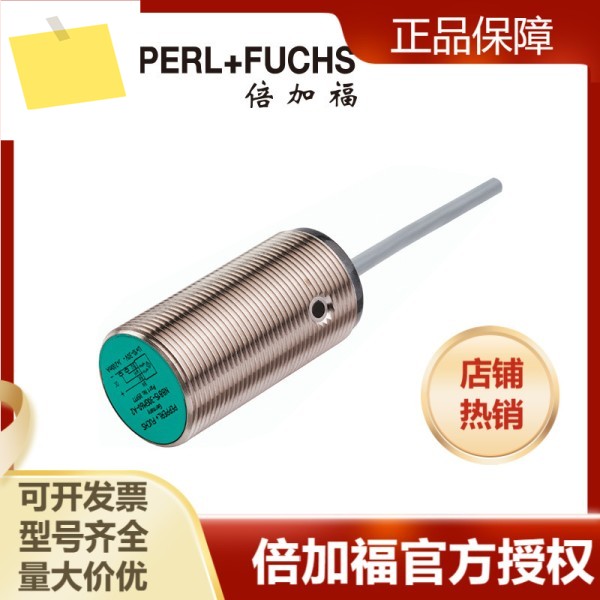 Pepperl + Fuchs NBB15-30GM50-WO 유도형 근접 스위치센서801649 제품 이미지