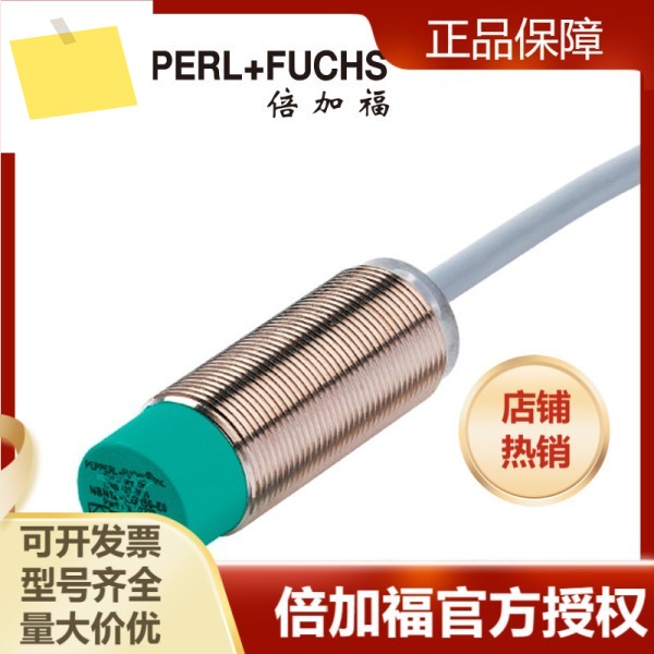 2025년형 페퍼클+Fuchs NBN8-18GM50-E0 유도형 근접 스위치센서 083996 제품 이미지