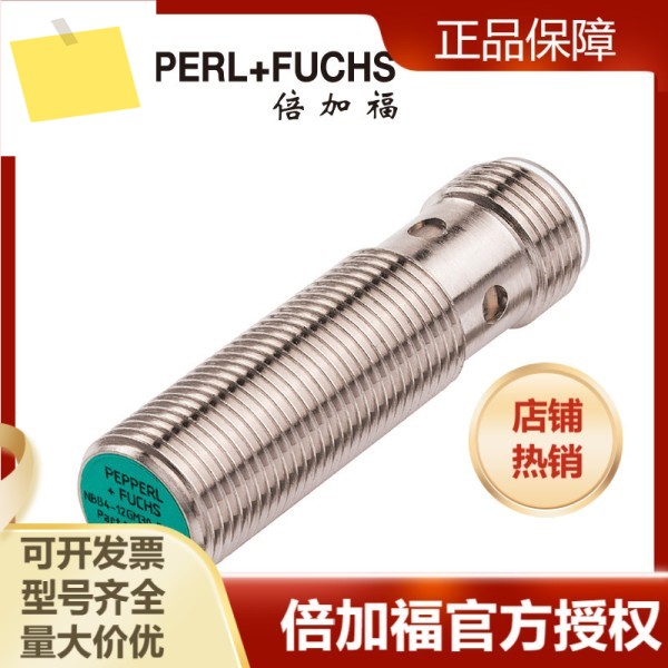 2025년형 Pepperl + Fuchs NBB4-12GM30-E2-V1 유도형 근접 스위치센서 326161-0014 제품 이미지