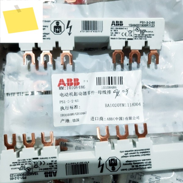 ABB 모터 스타터 L 버스바 PS1- 3-2-65 제품 이미지