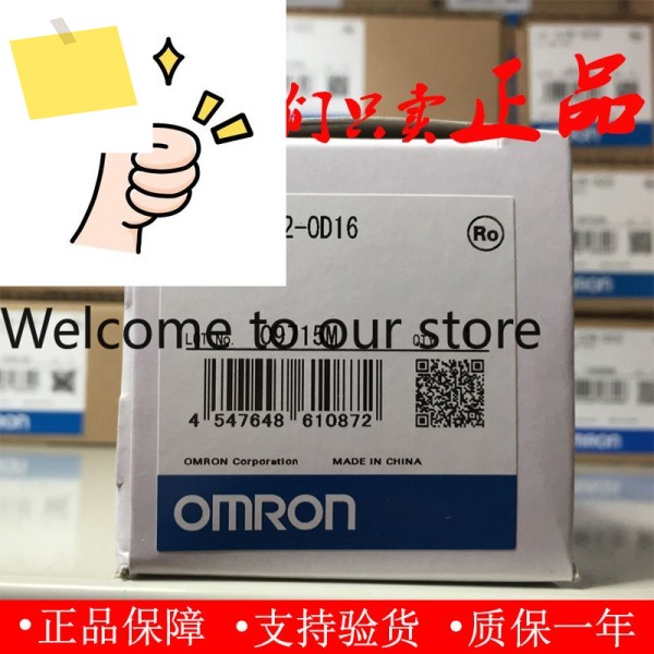 새제품 오리지널 DRT1-COM DRT2-ID16 0D16 통신 모듈 제품 이미지