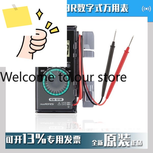 디지털 멀티미터 KEW 1019R KYORITSU 크레츠카 진정한 유효 값 제품 이미지