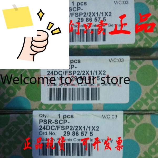 오리지널 피닉스 안전 릴레이 PSR-SCP-24DCFSP22X11X2 2986575 제품 이미지