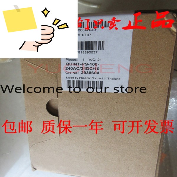 오리지널 피닉스 전원 공급 장치, 스위칭 2938604 QUINT-PS-100-240AC24DC10A 제품 이미지